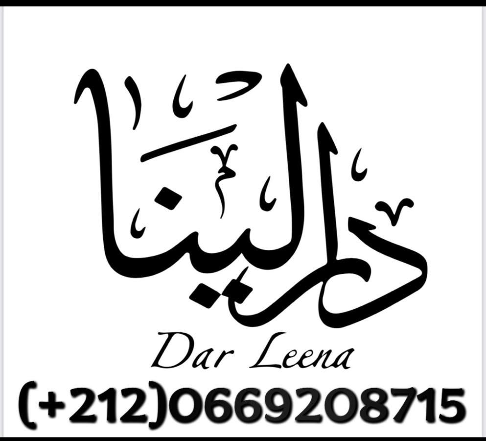 Dar Leena 에사우이라 외부 사진